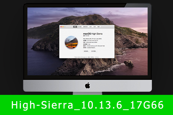 [macOS]macOS High Sierra 10.13.6(17G66) macOS可引导可虚拟机安装的纯净版ISO系统镜像安装包（已修复引导并优化）
