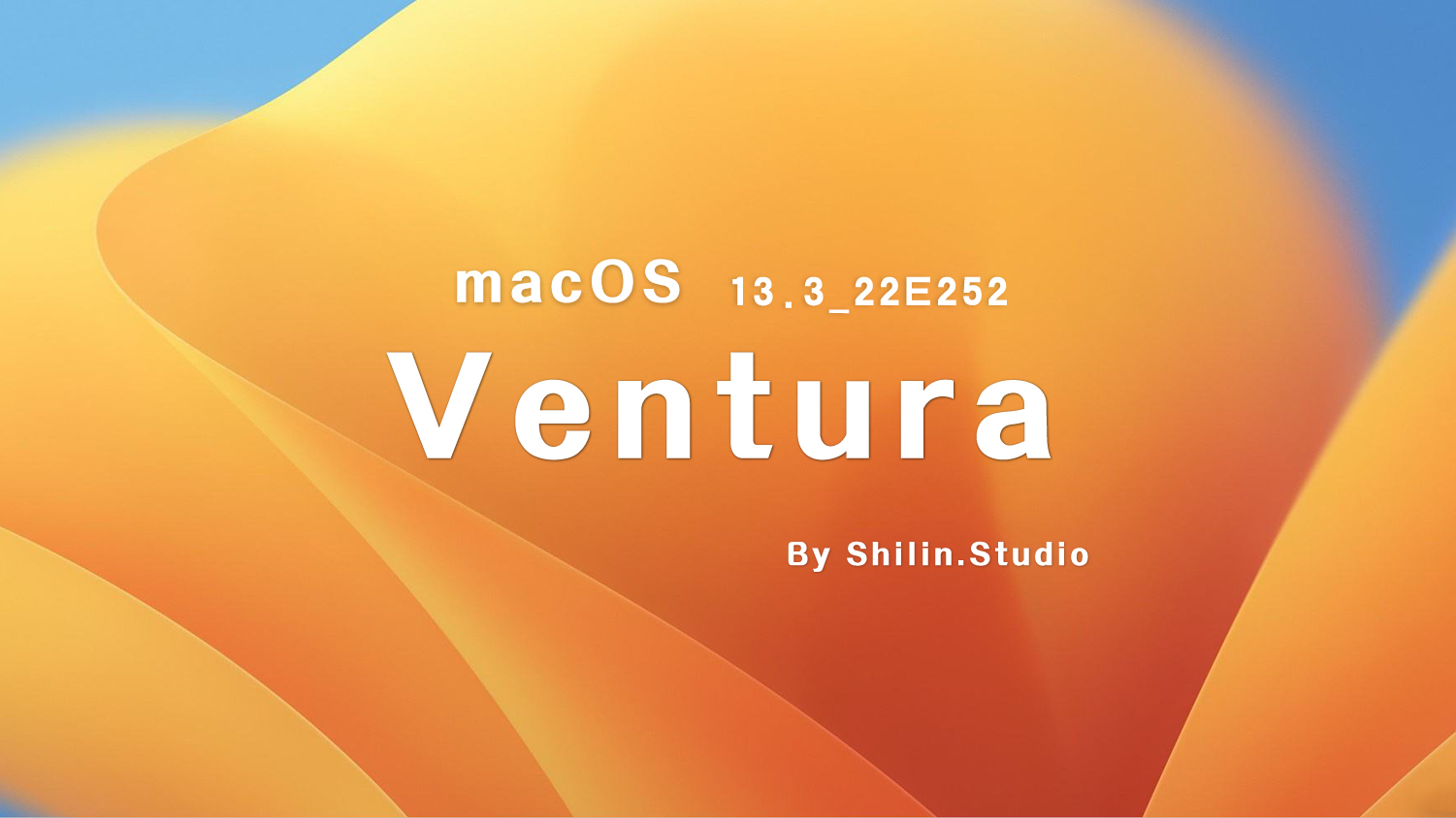 [macOS]macOS_Ventura_13.3_22E252_For_Shilin.Studio.iso可引导可虚拟机安装镜像包（已修复引导并优化）