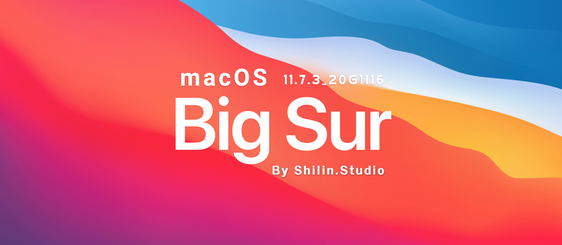 [macOS]macOS_Big-Sur_11.7.3_20G1116_For_Shilin.Studio.iso可引导可虚拟机安装镜像包（已修复引导并优化）