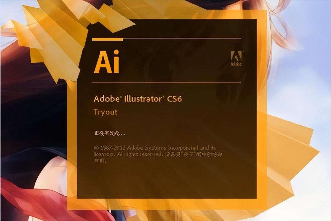 [AI教程]Illustrator CS6矢量绘图滤镜使用及商业设计48集.rar
