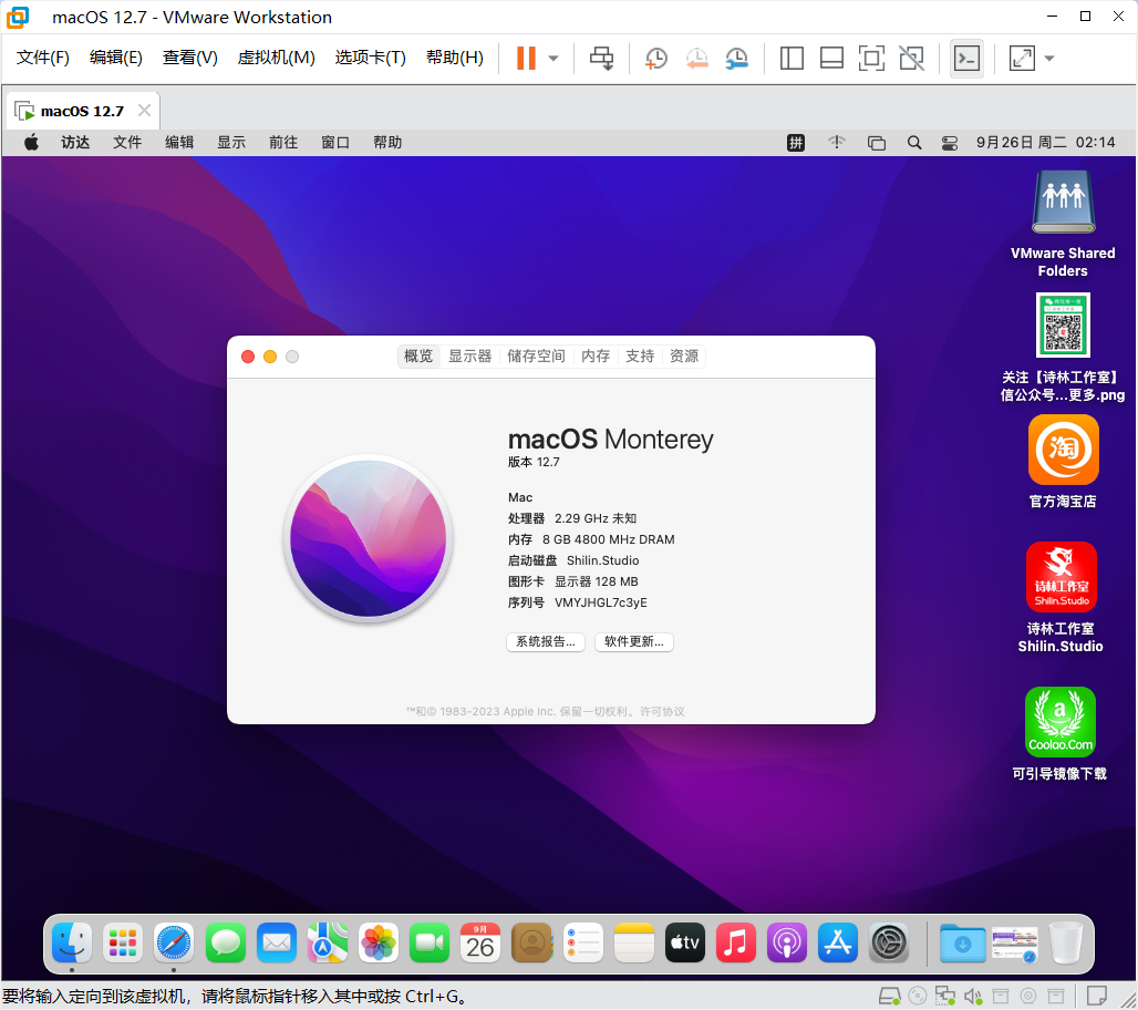 [macOS虚拟机包]macOS Monterey 12.7 (21G816) macOS虚拟机包macOS系统包VMware系统包导入即可用