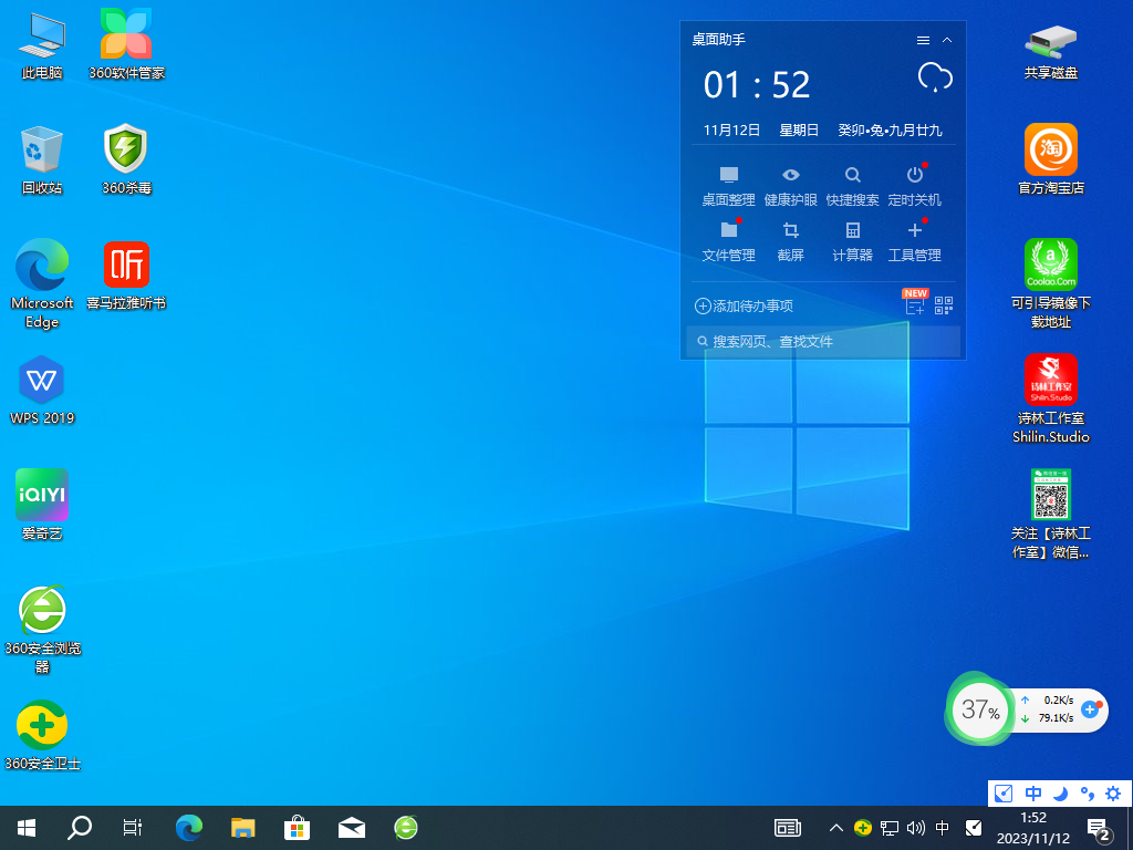[Windows虚拟机包]Windows 10(专业工作站版)虚拟机包Windows系统包VMware系统包导入即可用